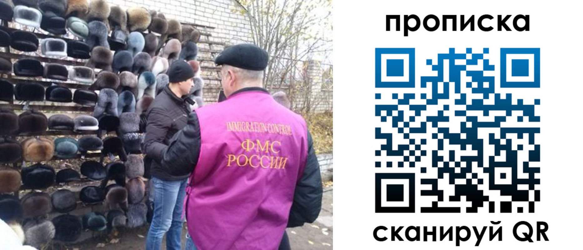 временная регистрация надежно в Вилючинске